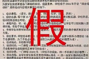 足协要求全员观看反腐大片，提交至少1500字观后感